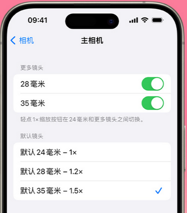 内蒙古苹果15Pro维修店分享苹果iPhone15Pro拍摄技巧 