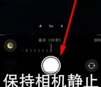 内蒙古苹果维修中心分享iPhone手机有超级月亮模式吗 