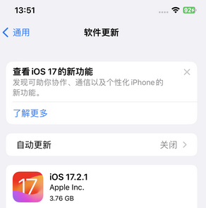 内蒙古苹果15维修站分享如何更新iPhone15的Safari浏览器 