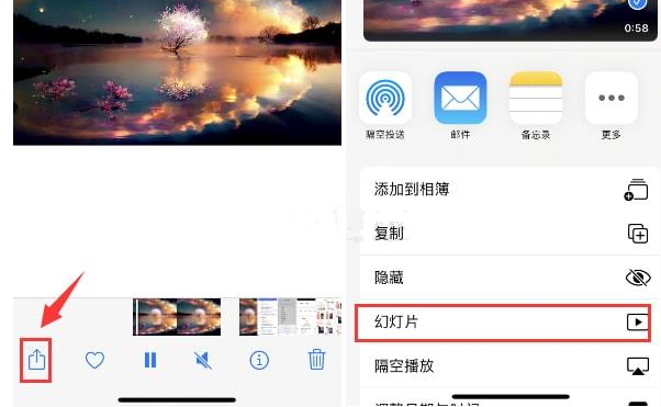 内蒙古苹果15维修预约分享iPhone15相册视频如何循环播放 