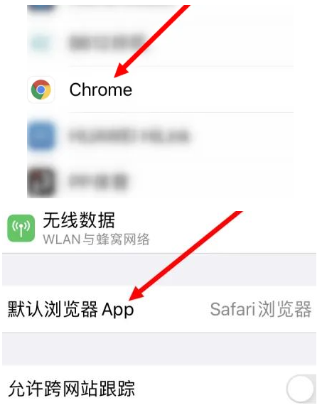 内蒙古内蒙古苹果维修服务iPhone如何把safari浏览器换成chrome浏览器