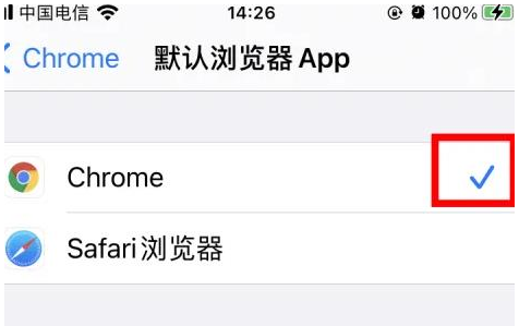 内蒙古内蒙古苹果维修服务iPhone如何把safari浏览器换成chrome浏览器