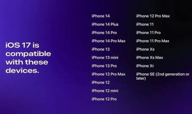 内蒙古苹果维修服务分享iOS17将有哪些值得期待的重磅更新 